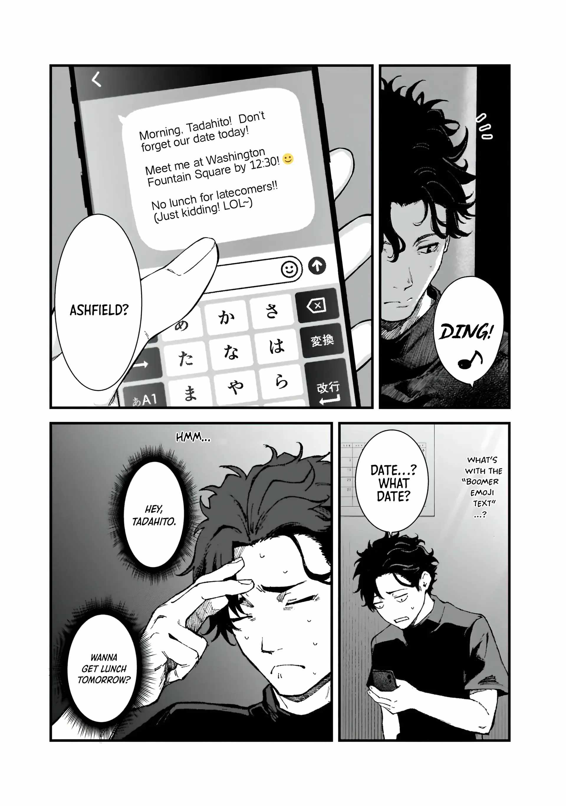 An Ordinary Guy's Crazy Modern Dungeon Survival! Chapter 2.3 12